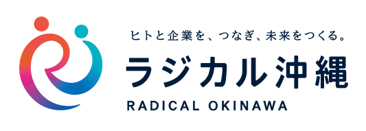 株式会社ラジカル沖縄