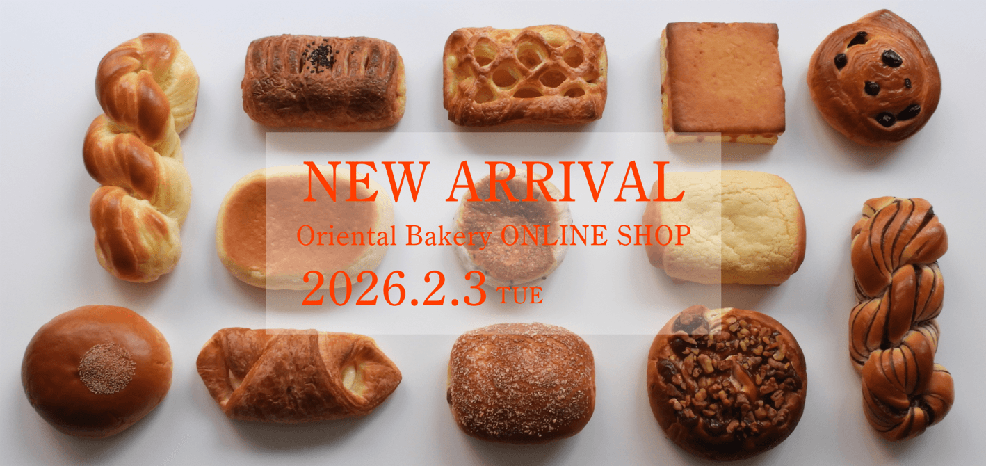 創業７５年のパンメーカーがオンライン改革へ挑戦　『健康』『地域社会』『食文化』の三領域を支える三段階モデルがついに完成