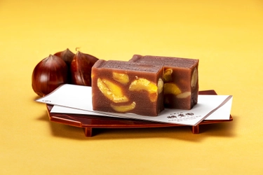 栗がごろごろ入った蒸しようかん「栗よせ」が9月3日に発売！ 稲豊園が誇る秋の人気ナンバーワン和菓子！期間限定商品です