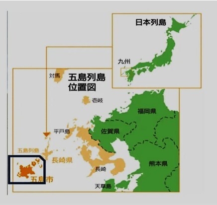 長崎県五島市の位置です(写真提供:五島市)