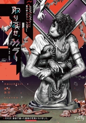 「写真撮影」をモチーフに描く家族の物語　劇団アマヤドリのプロジェクト 雨天決行season.7『取り戻せ、カラー』上演決定