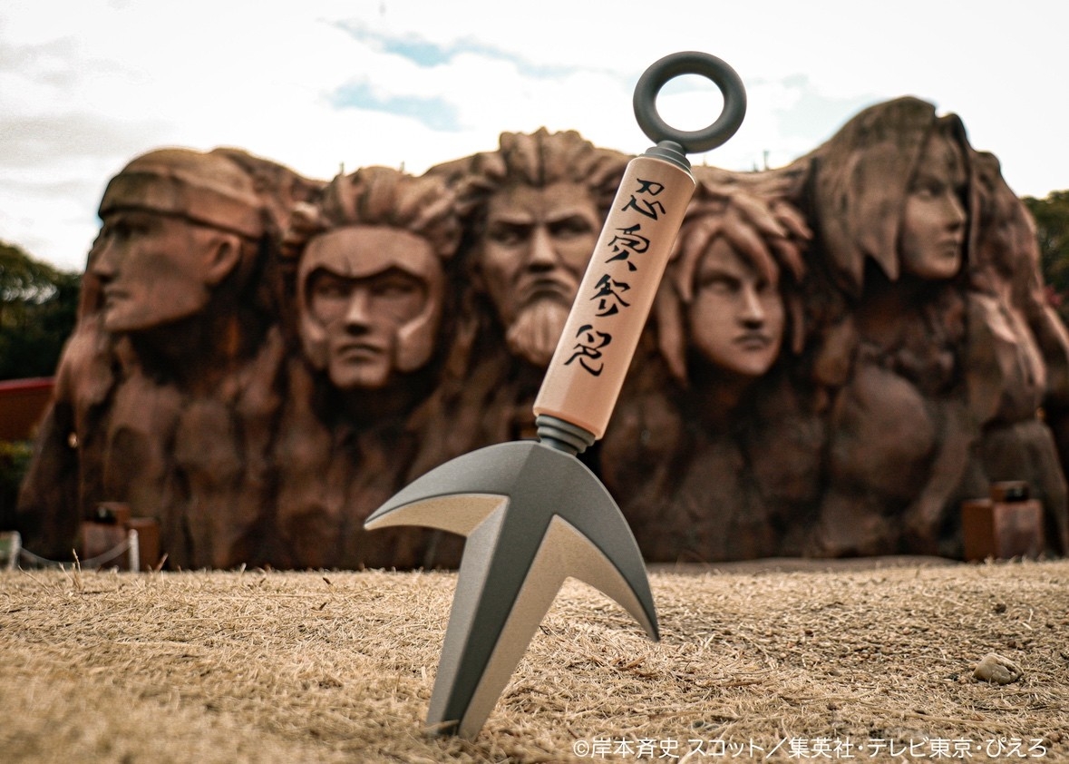 いよいよ現地販売スタート!
忍里プレミアムチケットで“ミナトのクナイ”を手に入れろ!