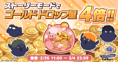 Z66DNp5WSo1XTf46a717.png?w=940&h=940