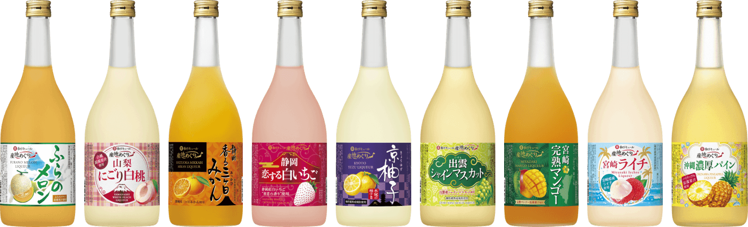 左から、〈ふらのメロン〉〈山梨にごり白桃〉〈静岡香る三ケ日みかん〉〈静岡恋する白いちご〉 〈京柚子〉〈出雲シャインマスカット〉〈宮崎完熟マンゴー〉〈宮崎ライチ〉〈沖縄濃厚パイン〉