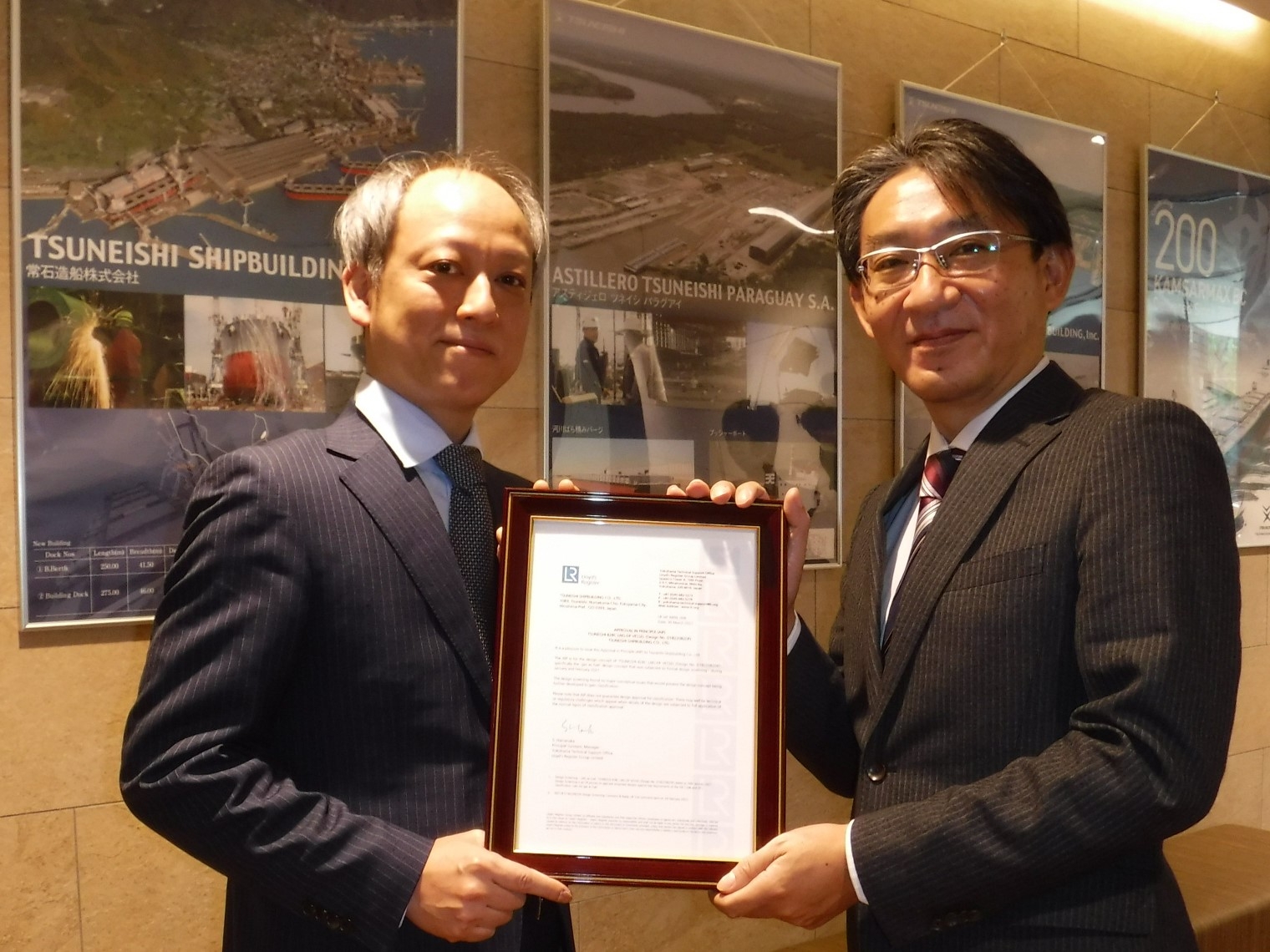 KAMSARMAX GF AIP.jpg