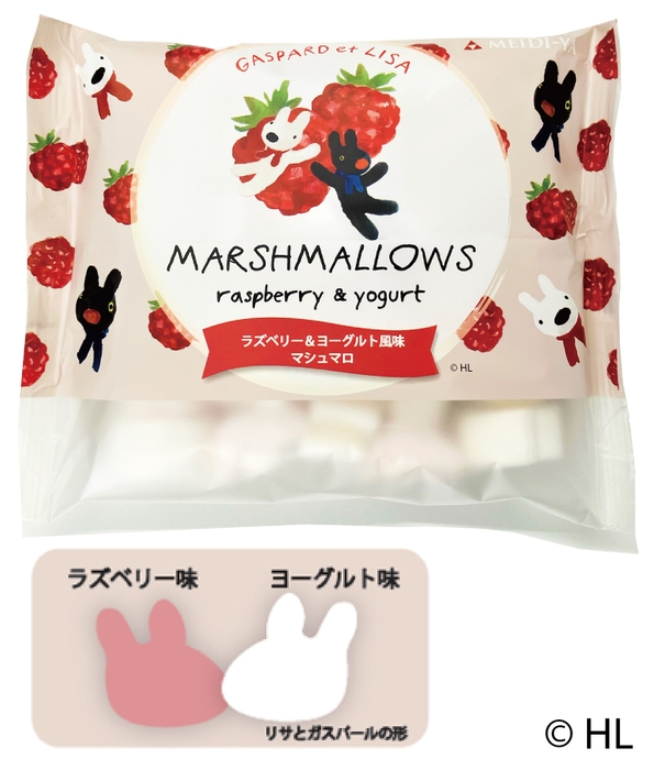 リサとガスパール コラボマシュマロ ラズベリー&ヨーグルト風味