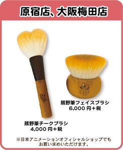 © NIPPON ANIMATION CO., LTD. 