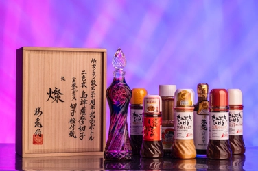 ＜Mr.カンカン×島津薩摩切子＞ 数量限定30本　 「30周年記念プレミアムドレッシングセット」9月5日に発売