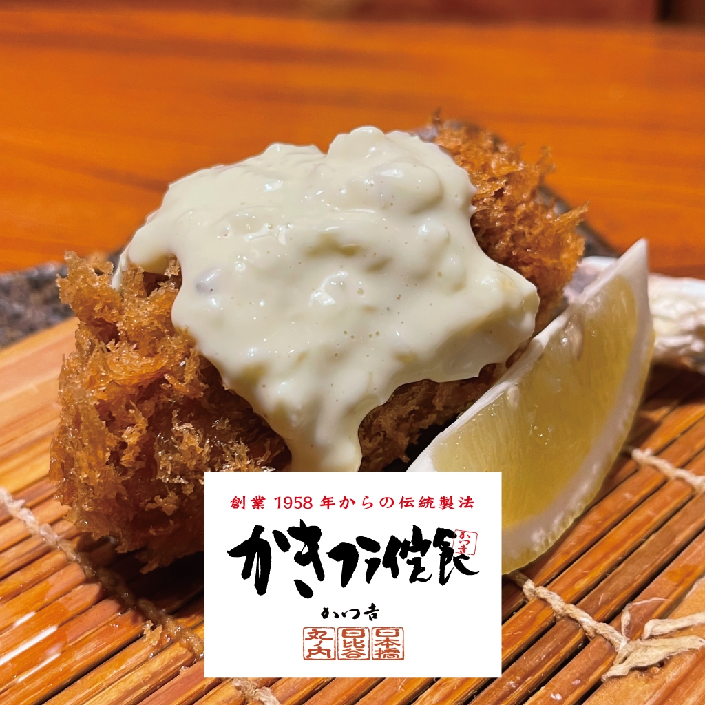 タルタルソースたっぷり!