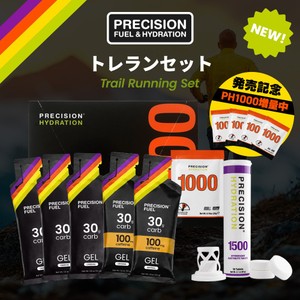 新セットの販売記念キャンペーンのお知らせ「トレランセット」10月1日（木）より販売開始！