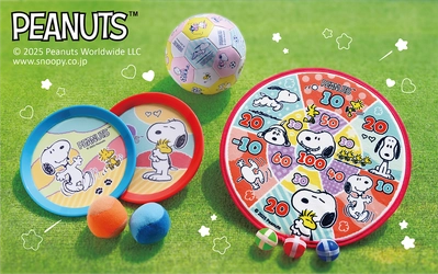 人気コミック“PEANUTS”のスヌーピーやスヌーピーの仲間たちが デザインされたスポーツトイが新発売！