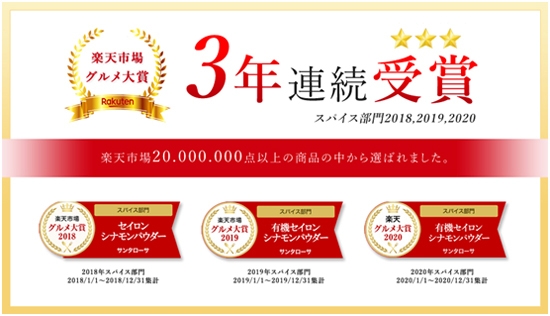 有機シナモンパウダー 2