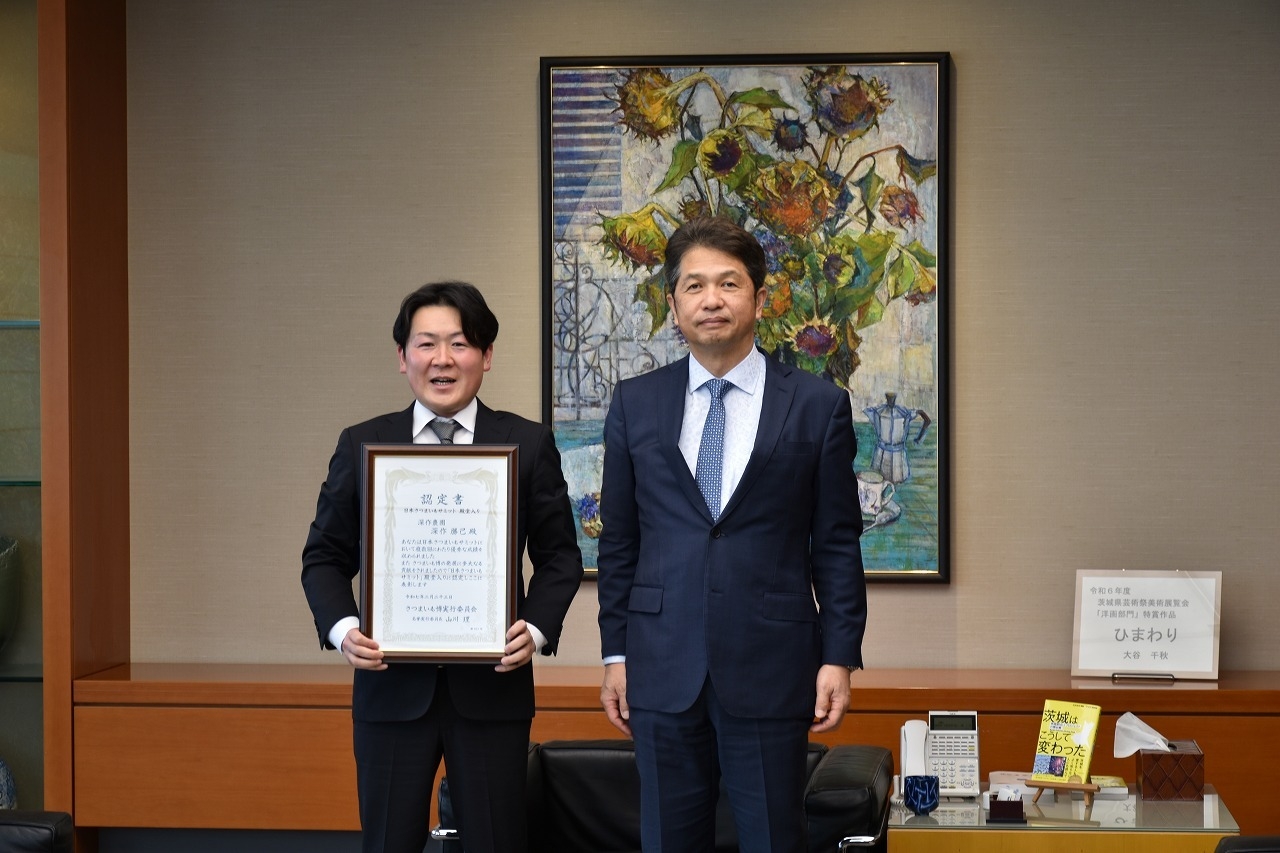 茨城県知事への表敬訪問の様子