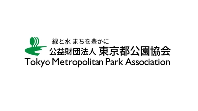 プライバシーマーク取得のお知らせ