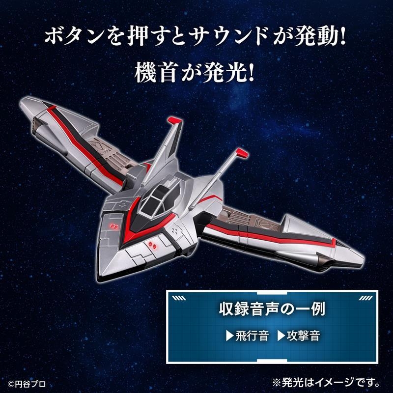 ウルトライドクロニクル ガッツウイングゼロ/ガッツウイングEX-J(特長3)