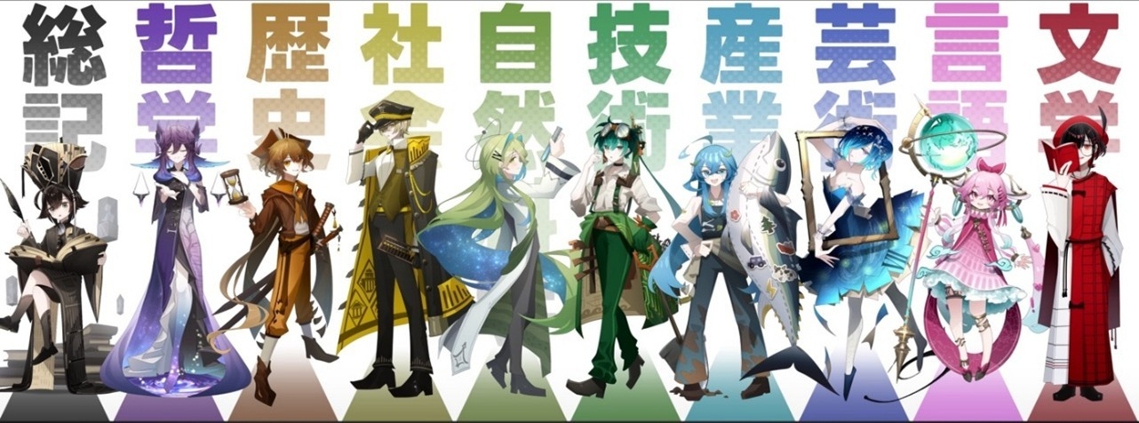 日本十進分類法をもとに制作したキャラクター