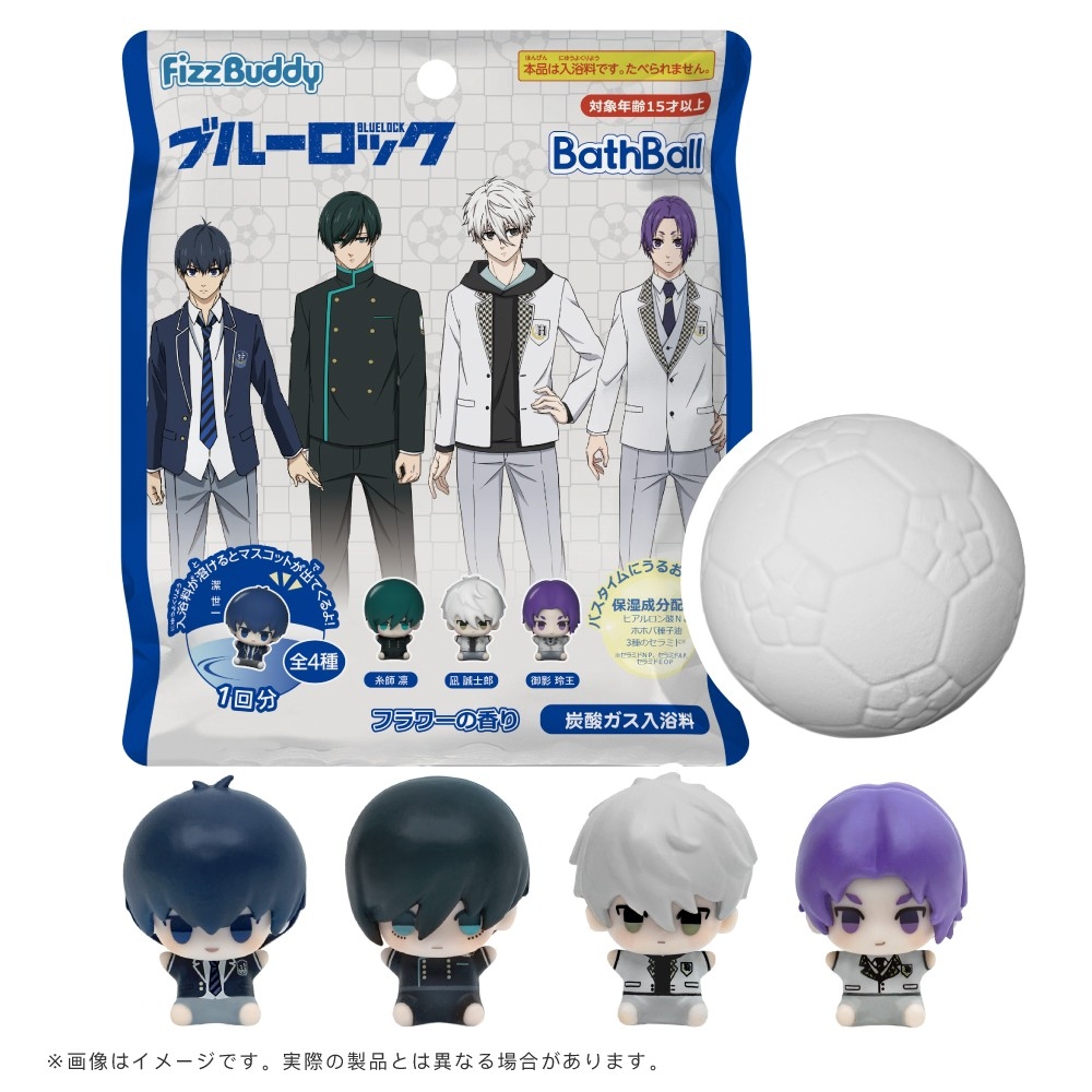 TVアニメ『ブルーロック』の新グッズフィギュア入りバスボール