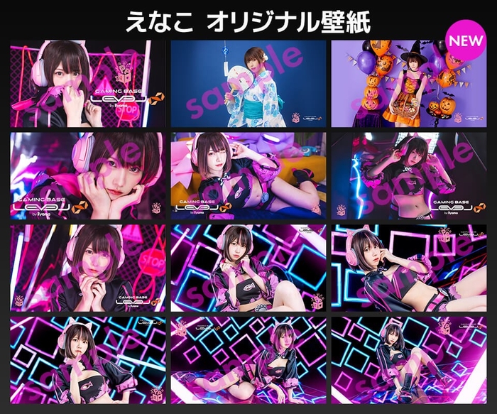 えなこオリジナル壁紙