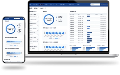 Anymore株式会社、中小規模の建設業向け施工管理アプリ 「Anymore施工管理」の提供を開始