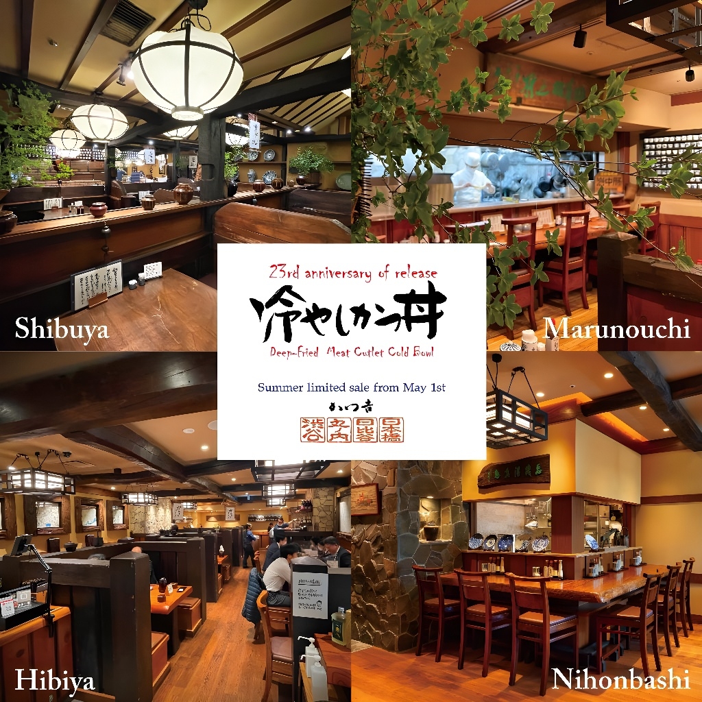 Shibuya/Marunouchi/Hibiya/Nihonbashi