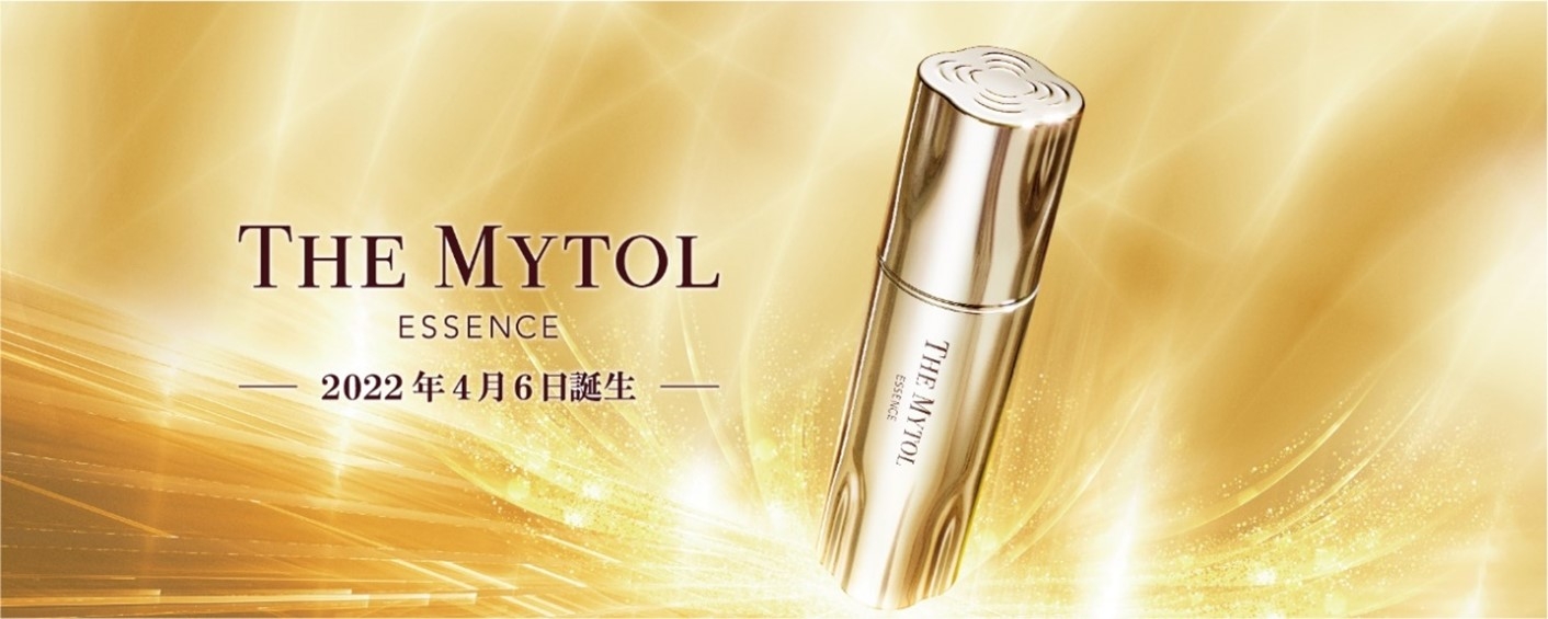 THE MYTOL ESSENCE』の新発売を記念したキャンペーンを実施！ | NEWSCAST