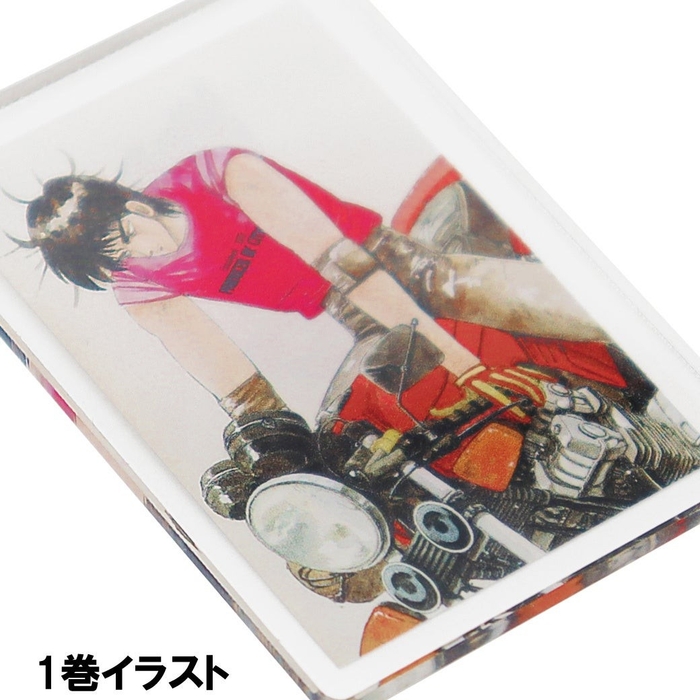 バリバリ伝説アクリルキーホルダー