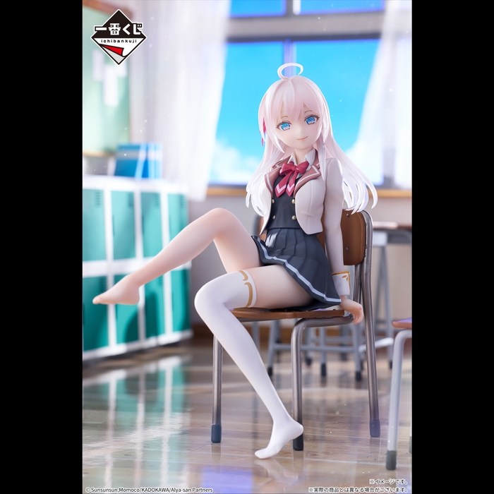 A賞:アーリャ フィギュア(イメージカット)