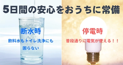 木耐協　防災リフォームパッケージ説明会　12月6日（火）に開催！