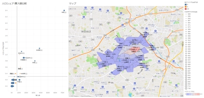 マップマーケティング、 TerraMapデータソリューション for Tableauを提供開始