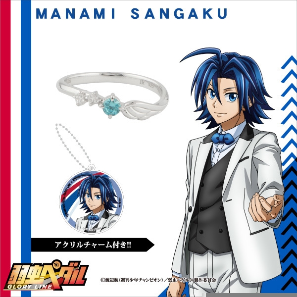 真波 山岳モデルリング