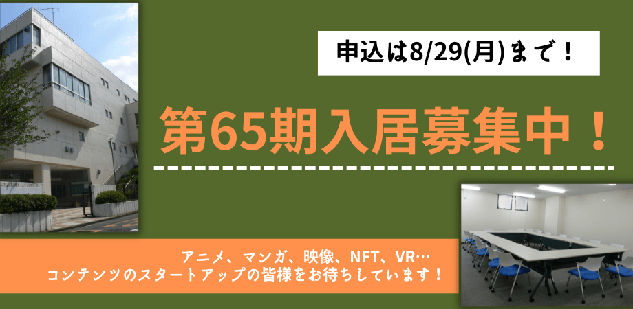 ビジネス・インキュベ-ション総覧 新事業創出支援施設ディレクトリ ２００３/日外アソシエ-ツ/日本新事業支援機関協議会（単行本） ビジネス・インキュベ-ション総覧 新事業創出支援施設