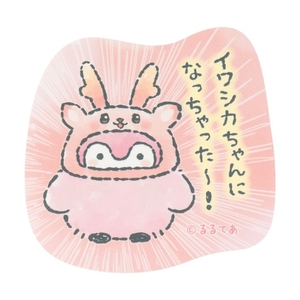 イワシカちゃん×コウペンちゃん スマホに貼れるサイズのステッカー(イワシカちゃんになっちゃった～！)