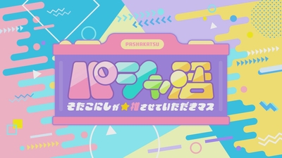 ZKwwA1DfZTmaXBzobgIZ.jpg?w=940&h=940