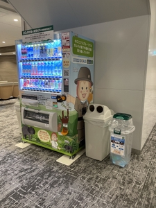 ボルネオ島希少動物を守る植林活動支援のための「緑の募金箱」ラッピング自動販売機