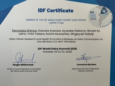 「最優秀ポスター賞」賞状