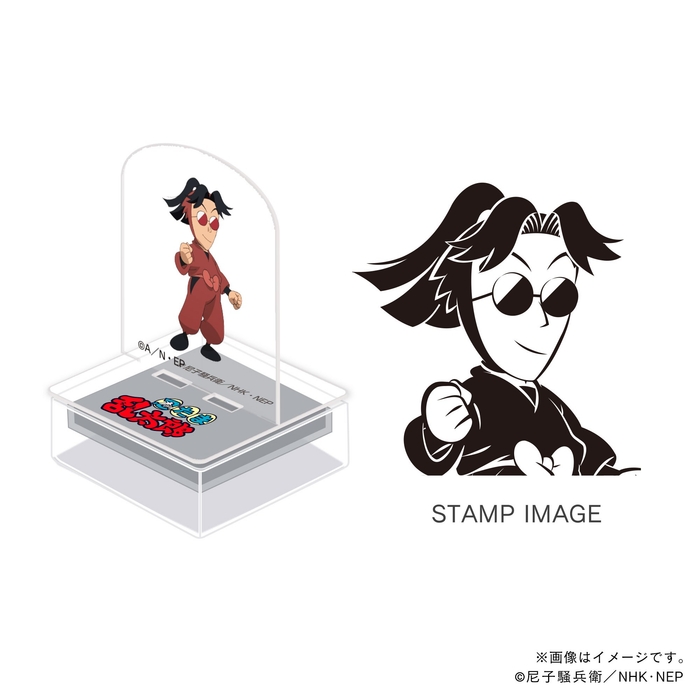 ドクタケ・ドクたまシリーズ・ふぶ鬼