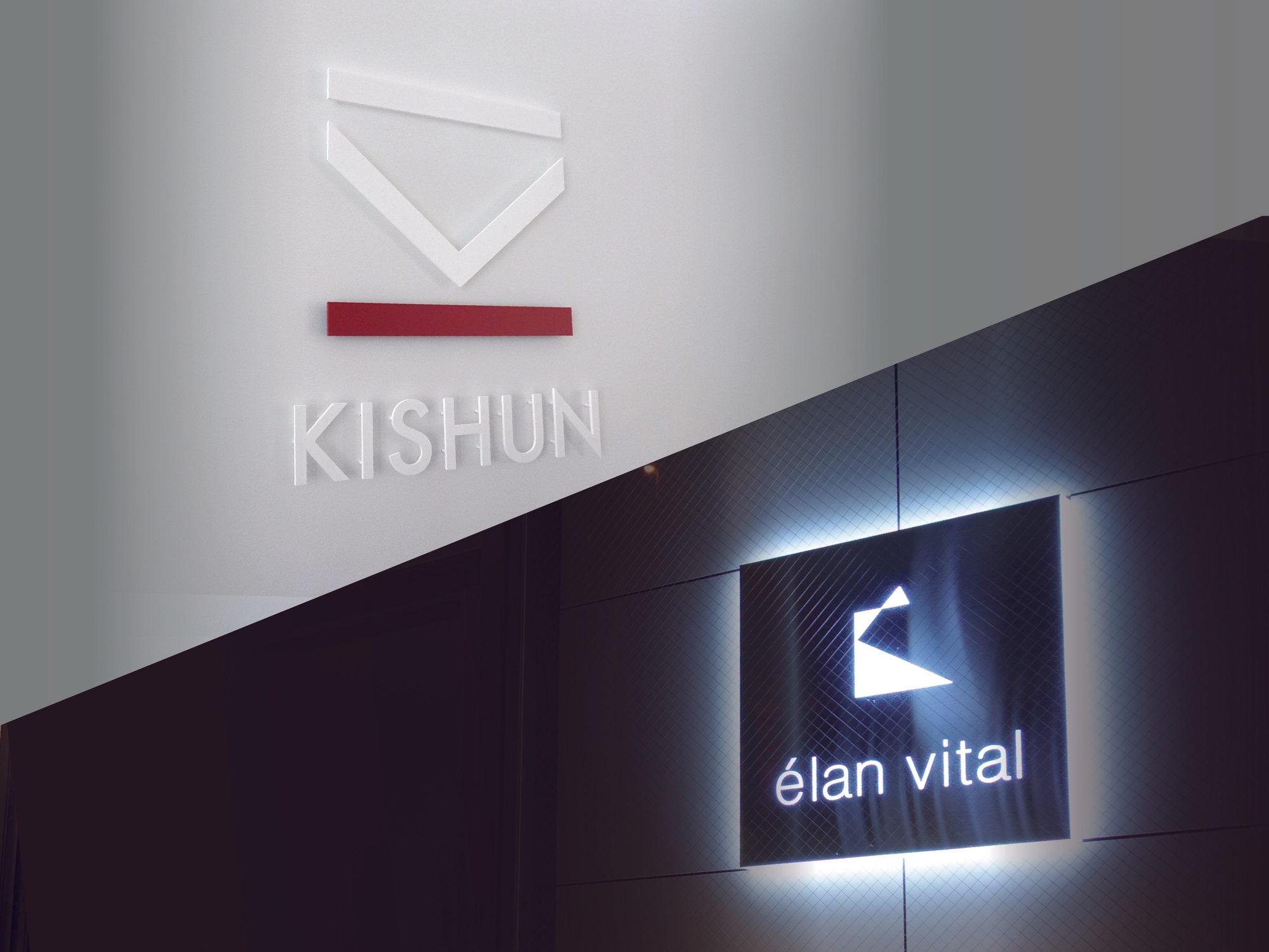 宝石×食の異業種コラボレーション
株式会社貴瞬、代々木のレストラン「élan vital」と特別フルコースを提供
テーマは『DISCOVER』未利用素材に光を