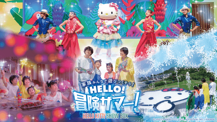 © 2023 SANRIO CO., LTD. APPROVAL NO. L640006