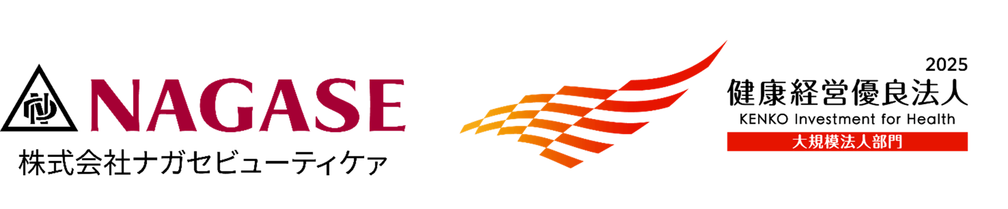 6年連続「健康経営優良法人」認定　健康経営戦略マップを導入し可視化