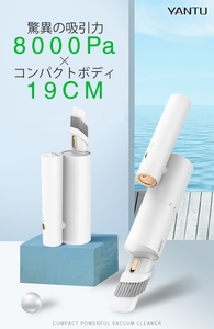 変幻自在の2in1掃除機「V02 PLUS」