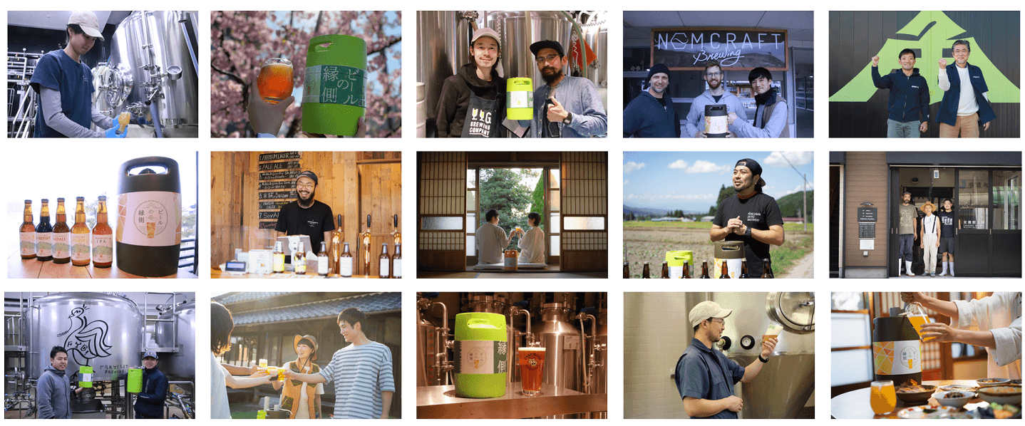 ビールの縁側 イメージボード