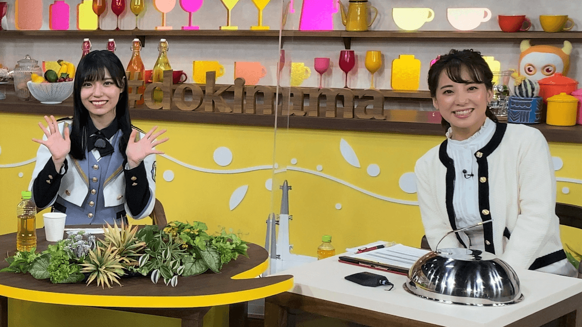 【STU48】限界突破か!?レイザーラモンRGが女将劇場で夢の共演!