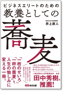 バナー