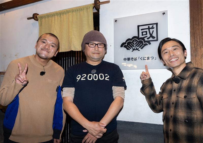 木曜深夜の人気企画が再び!カミナリの二人が、成功を遂げた ”出る杭さん” を直撃します!【広島ホームテレビ】