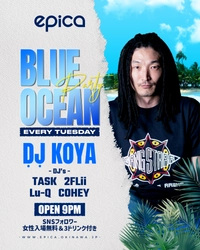 2025年10月、「EPICA•沖縄」 にてRED ZONEも手掛けるDJ KOYAプロデュースによるNEW PARTY 【BLUE OCEAN】毎週火曜日開催！！