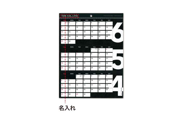 【リプラグ】3ヶ月カレンダー 3's Calendar(スリーズカレンダー)ノベルティーサンプル