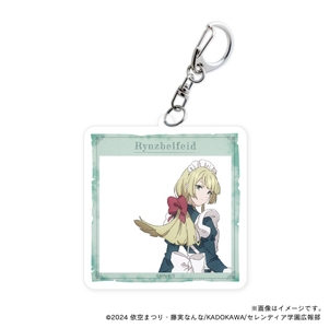 【サイレント・ウィッチ】 お散歩リィンズベルフィード