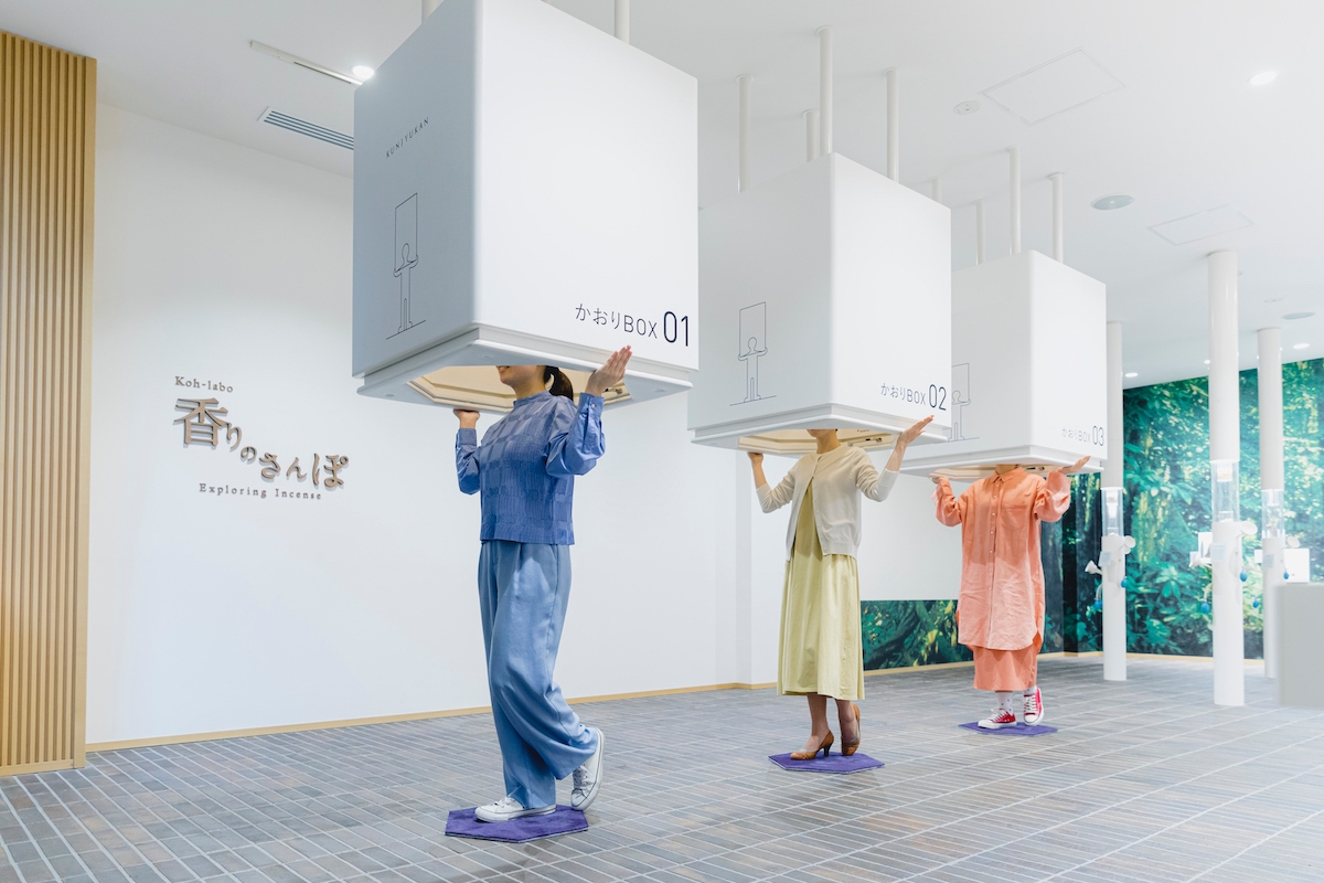 香りを体感!薫習館「かおりBOX」