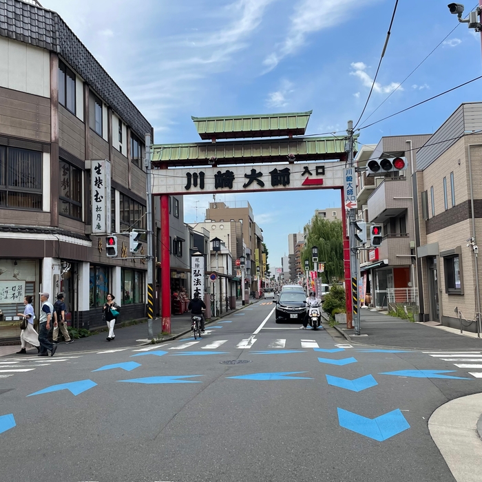 川崎大師近くです