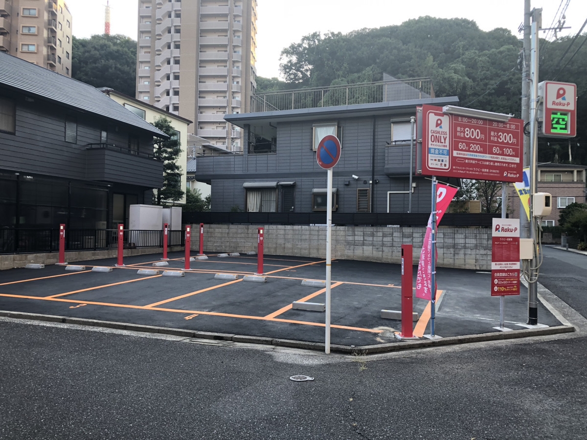 アサヒエンタープライゼスの運営管理する駐車場(ラクピー段原南)